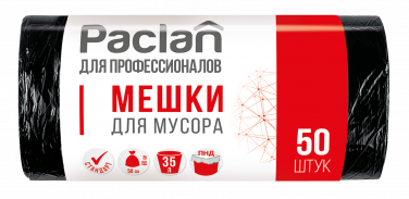 Пакеты для мусора Paclan ДЛЯ ПРОФЕССИОНАЛОВ Стандарт 35 л, 50 шт.