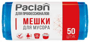 Пакеты для мусора Paclan ДЛЯ ПРОФЕССИОНАЛОВ Стандарт 35 л, 50 шт.