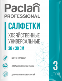 Салфетки вискозные Paclan Professional, 38х30 см, 3 шт.