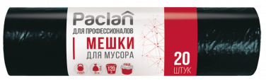 Пакеты для мусора Paclan ДЛЯ ПРОФЕССИОНАЛОВ Супер 120 л, 20 шт.