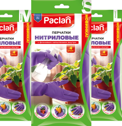 Перчатки нитриловые двусторонние фиолетовые Paclan S, M, L, 4 шт._NEW