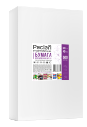 Бумага для выпечки в листах Paclan Professional, 40х60 см, 500 листов NEW
