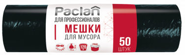 Пакеты для мусора Paclan ДЛЯ ПРОФЕССИОНАЛОВ Оптима 120 л, 50 шт.