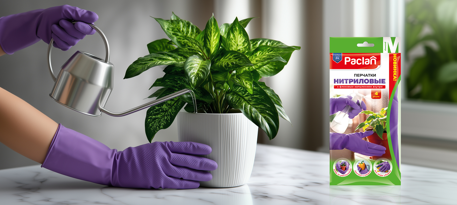 АМБИФЛОК ПЕРЧАТКИ