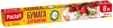 Бумага для выпечки Paclan Classic, 8 м х 36 см NEW