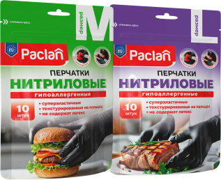 Перчатки нитриловые черные Paclan, M, L, 10 шт._NEW