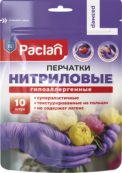 Перчатки нитриловые Paclan, M, L, 10 шт.
