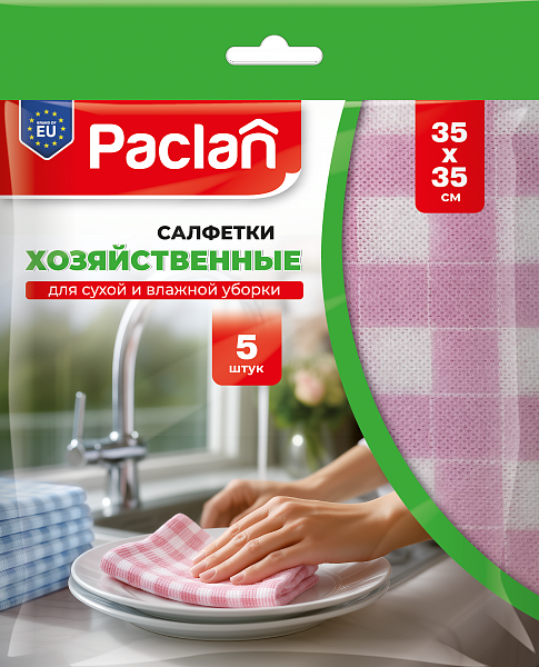 Салфетки хозяйственные Paclan, 35х35 см, 5 шт.