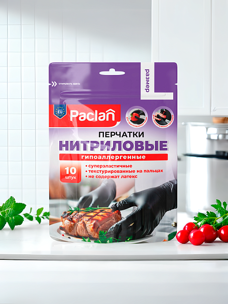 Перчатки нитриловые Paclan, M, L, 10 шт._NEW
