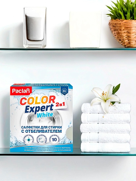 Салфетки для стирки белого с отбеливателем Paclan Color Expert, 10 шт.
