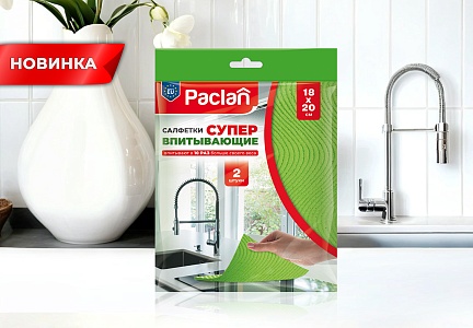 Супервпитывающие губчатые салфетки Paclan в обновленном дизайне!