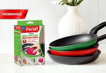 Профилированные губки для посуды Paclan в обновленном дизайне!