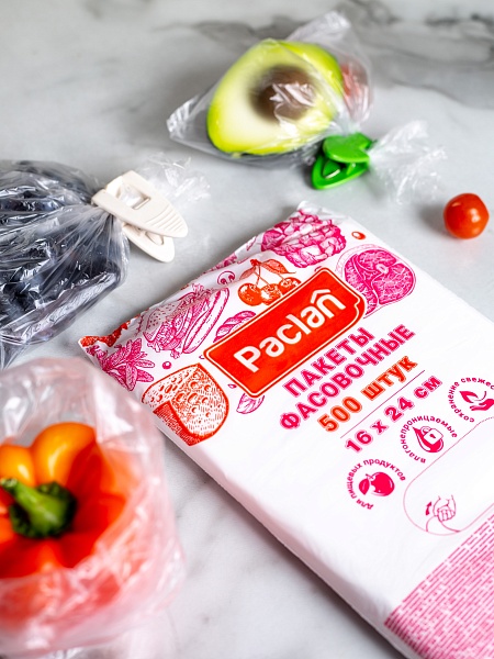 Пакеты фасовочные Paclan, 16х24 см, 500 шт.