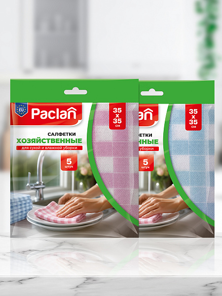 Салфетки хозяйственные Paclan, 35х35 см, 5 шт.