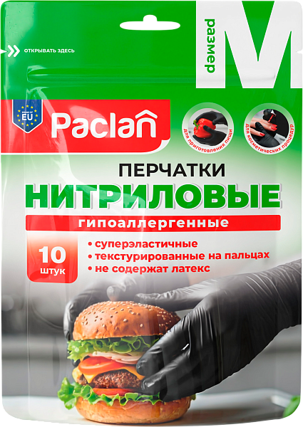 Перчатки нитриловые Paclan, M, L, 10 шт._NEW