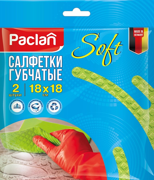 Салфетки супервпитывающие, 18х18 см, 2 шт.