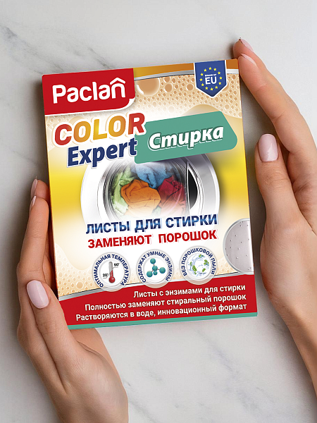 Листы-пластины для стирки с энзимами Paclan Color Expert, 12 шт.