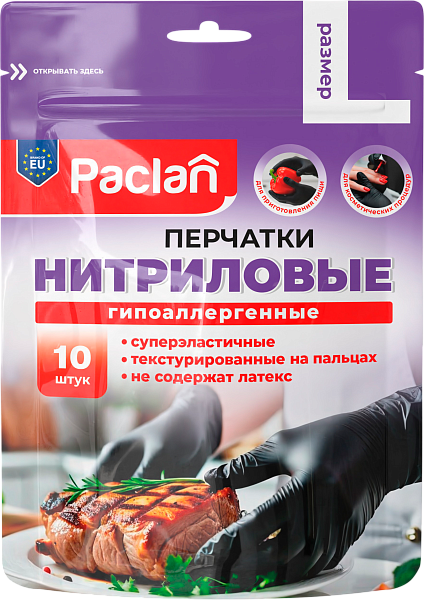 Перчатки нитриловые Paclan, M, L, 10 шт._NEW