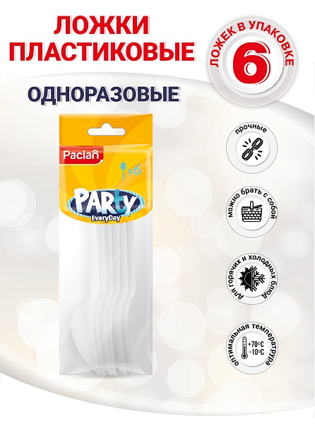 Ложки пластиковые Paclan Party Every Day, 6 шт.