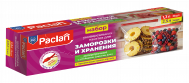 Набор пакетов с замком-застежкой Paclan, 1,3 л, 8 шт. и 2,5 л, 4 шт.-