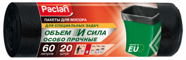 Пакеты для мусора Paclan ОБЪЕМ И СИЛА 60 л, 20 шт.