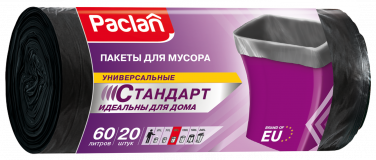 Пакеты для мусора Paclan СТАНДАРТ 60 л, 20 шт.