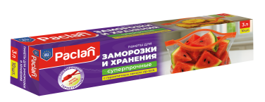 Пакеты c замком-застежкой Paclan, 3 л, 10 шт.