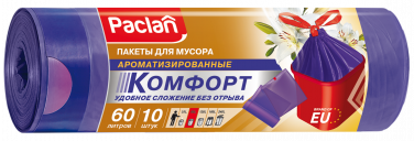 Пакеты для мусора Paclan КОМФОРТ АРОМА 60 л, 10 шт.