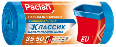 Пакеты для мусора Paclan КЛАССИК 35 л, 50 шт.