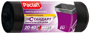 Пакеты для мусора Paclan СТАНДАРТ 20 л, 40 шт.
