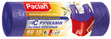 Пакеты для мусора Paclan С РУЧКАМИ АРОМА 60 л, 15 шт.