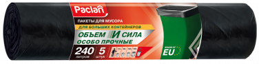 Пакеты для мусора Paclan ОБЪЕМ И СИЛА 240 л, 5 шт.