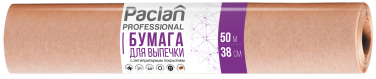 Бумага для выпечки Paclan Professional, 50 м х 38 см_NEW