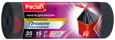 Пакеты для мусора Paclan ПРЕМИУМ 35 л, 15 шт.