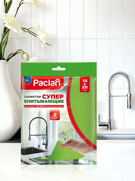 Салфетки супервпитывающие, 18х20 см, 2 шт.