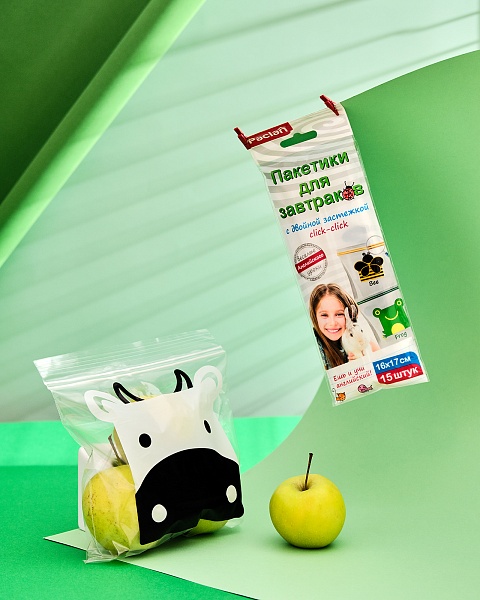 Пакетики для завтраков с двойной застежкой Paclan, 16х17 см, 15 шт.