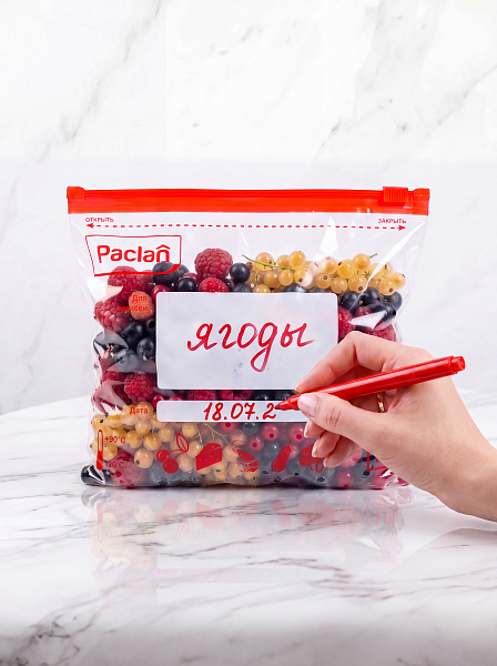 Пакеты c замком-застежкой Paclan, 1 л, 15 шт.
