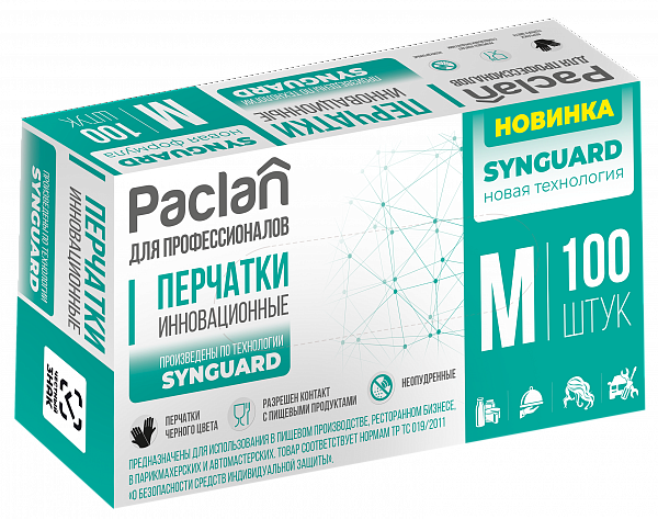 Перчатки Paclan ДЛЯ ПРОФЕССИОНАЛОВ, Synguard, M, L, 50 шт.