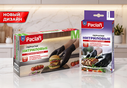 Обновленный дизайн упаковки нитриловых перчаток 10 шт. и 50 шт. Paclan