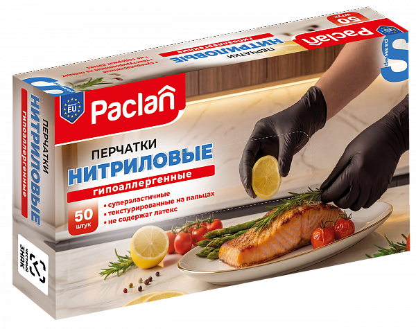 Перчатки нитриловые Paclan, S, M, L, 50 шт.