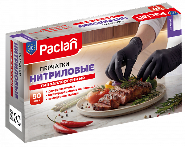 Перчатки нитриловые Paclan, S, M, L, 50 шт.