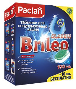 Таблетки для посудомоечных машин Paclan Brileo Classic, 110 шт.