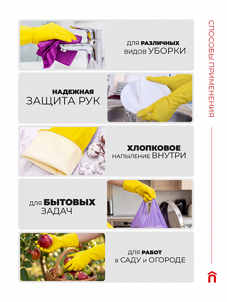 Перчатки резиновые Paclan ДЛЯ ПРОФЕССИОНАЛОВ, S, M, L, XL. 1 пара