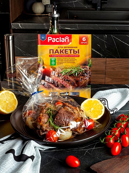Пакеты для запекания Paclan, 35х38 см, 6 шт.