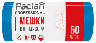 Пакеты для мусора Paclan Professional Стандарт 60 л, 50 шт.