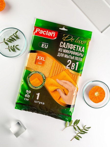 Салфетка из микрофибры для пола Paclan De luxe 2 в 1, 50х60 см, 1 шт.
