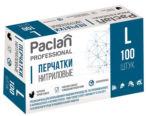 Перчатки нитриловые Paclan Professional, S, M, L, XL, 100 шт.