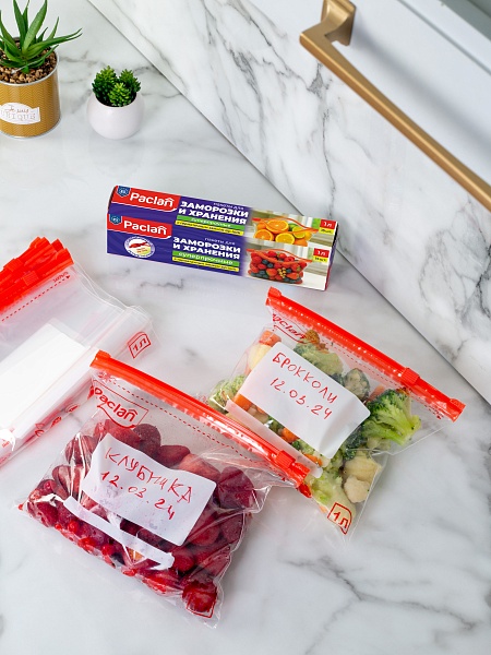 Пакеты c замком-застежкой Paclan, 1 л, 15 шт.