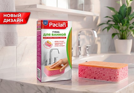 Губка для ванной в обновленном дизайне