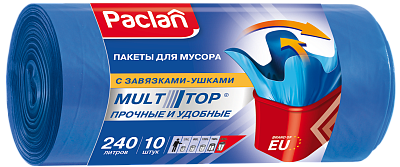 Пакеты для мусора Paclan Multitop 240 л, 10 шт.